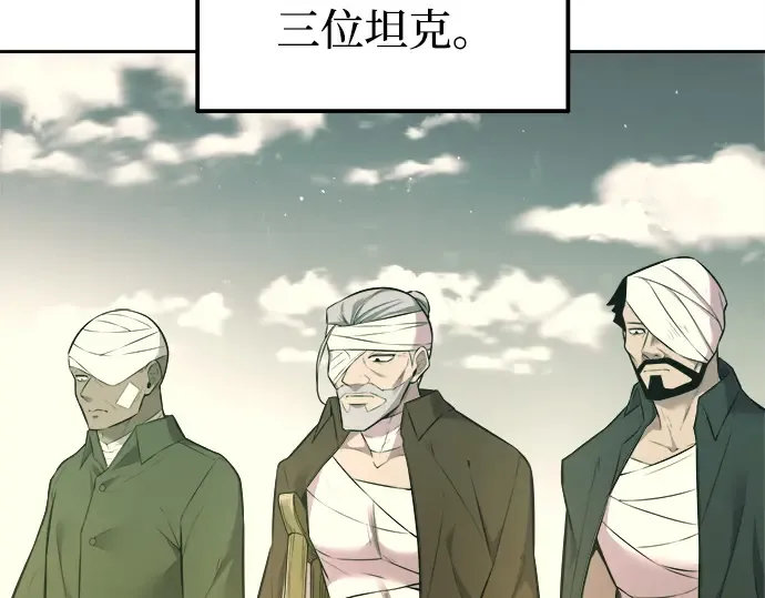 第114话 第135页