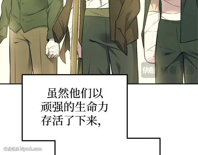 第114话 第136页