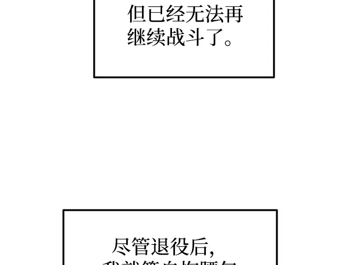 第114话 第137页