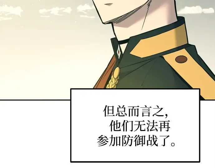 第114话 第139页