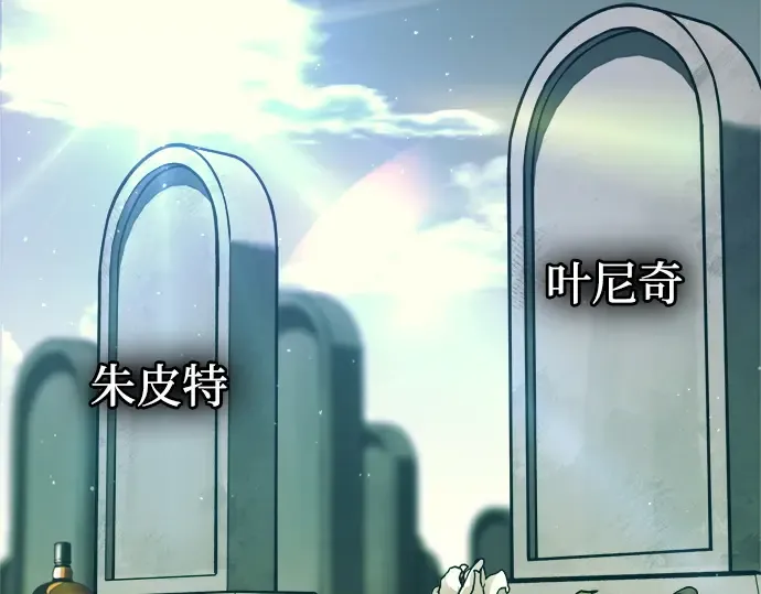 第114话 第142页