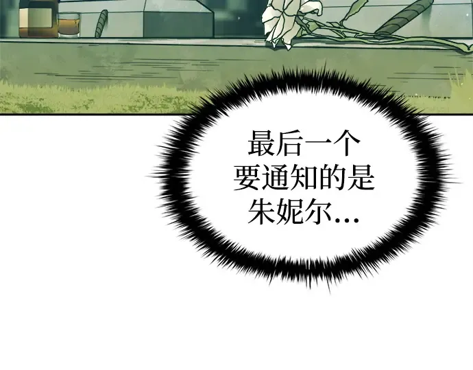 第114话 第143页