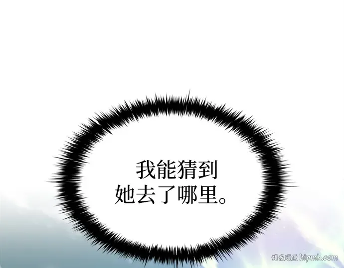 第114话 第144页
