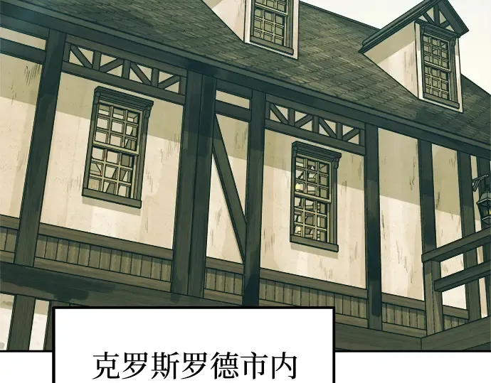 第114话 第146页
