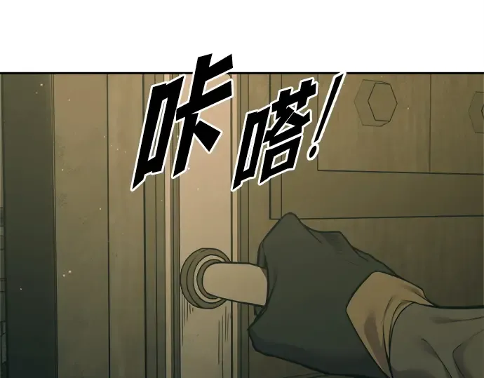 第114话 第148页