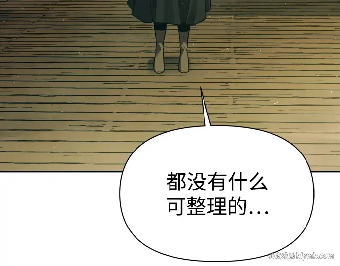 第114话 第152页