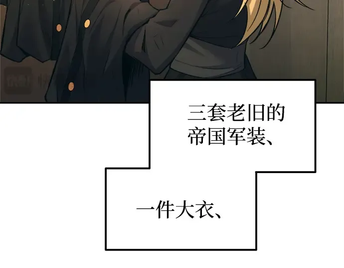 第114话 第156页