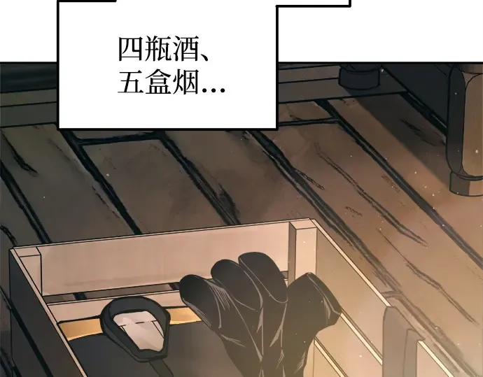 第114话 第158页