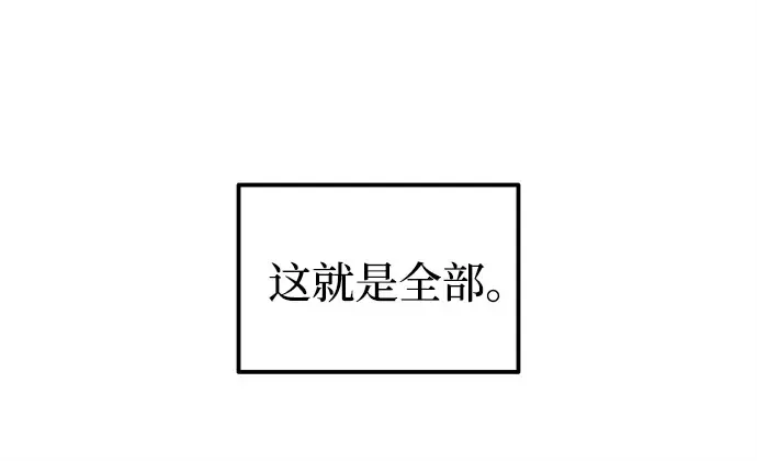 第114话 第160页