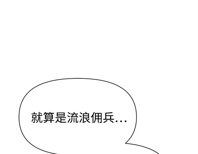 第114话 第161页