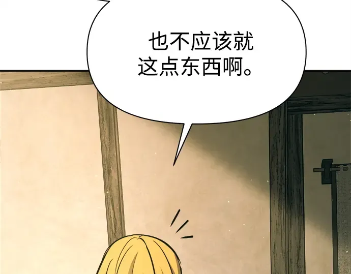 第114话 第162页