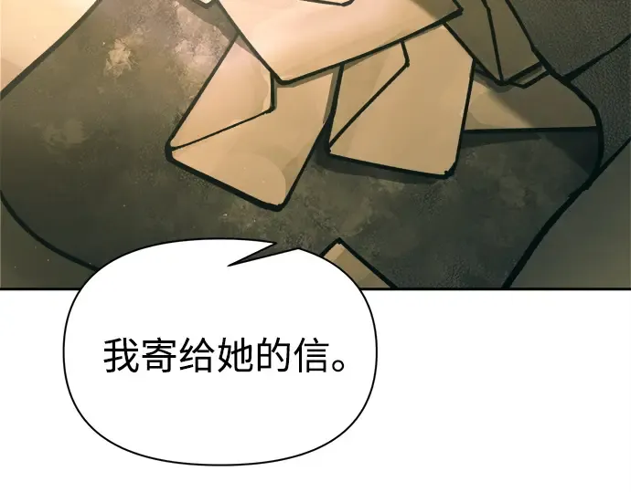 第114话 第167页