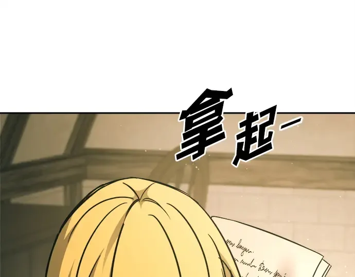 第114话 第169页