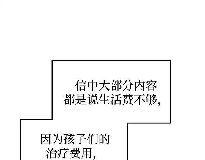 第114话 第171页