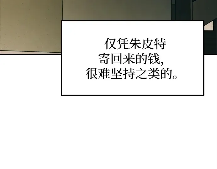 第114话 第174页