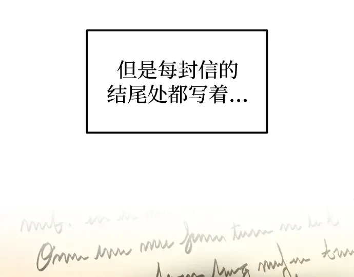 第114话 第175页