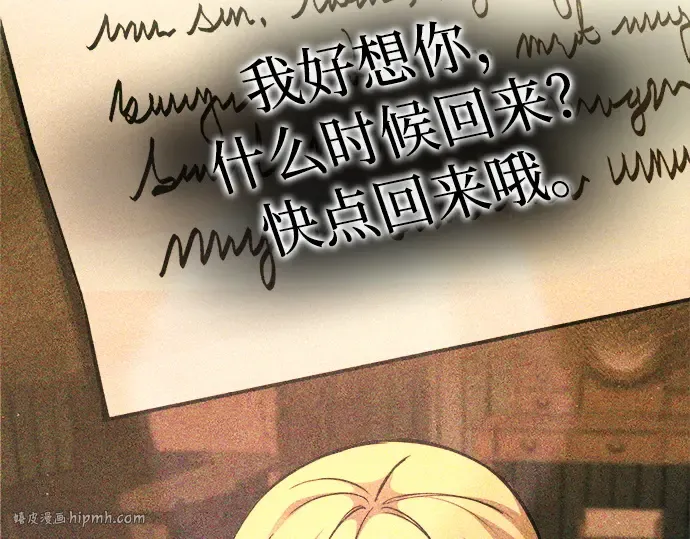 第114话 第176页