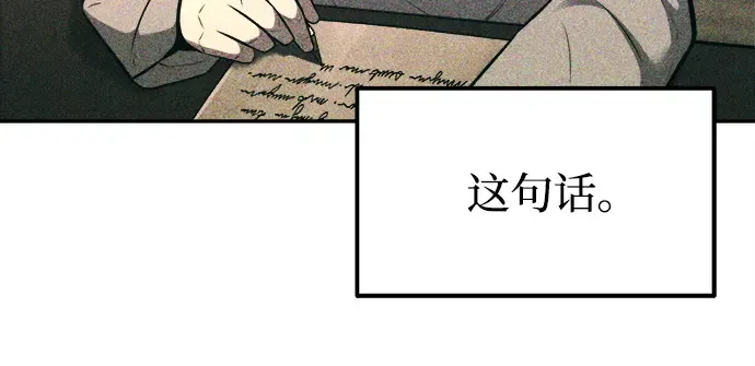 第114话 第178页