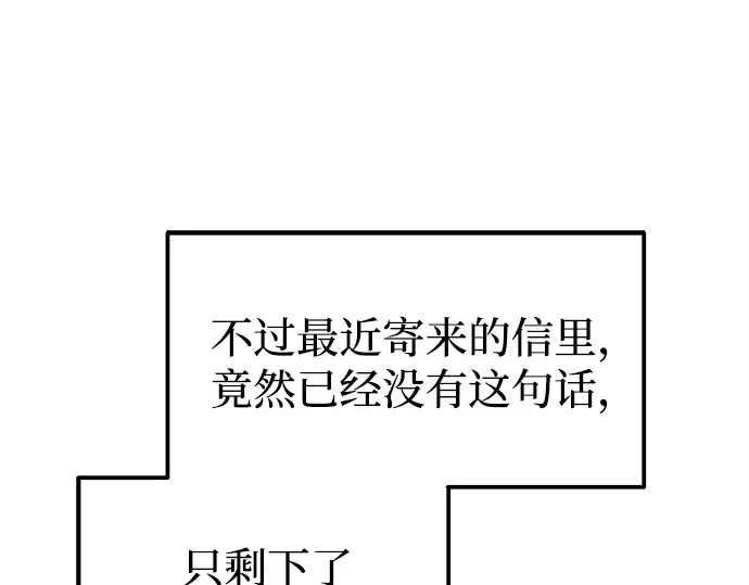 第114话 第179页