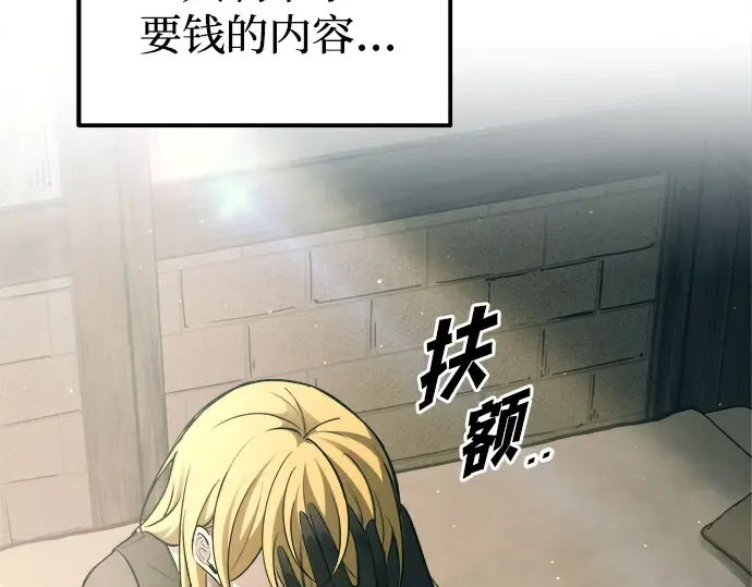 第114话 第180页