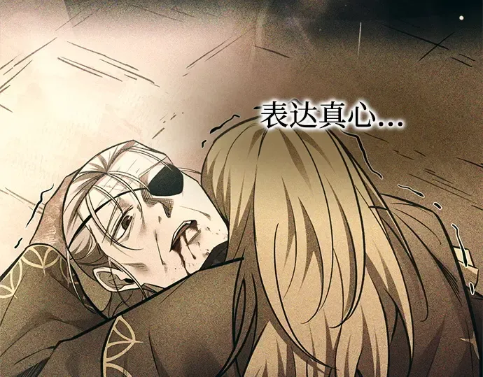 第114话 第183页