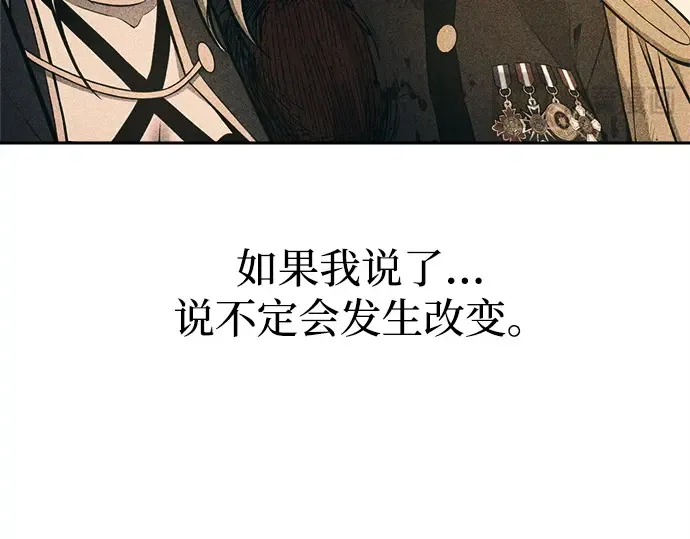 第114话 第185页