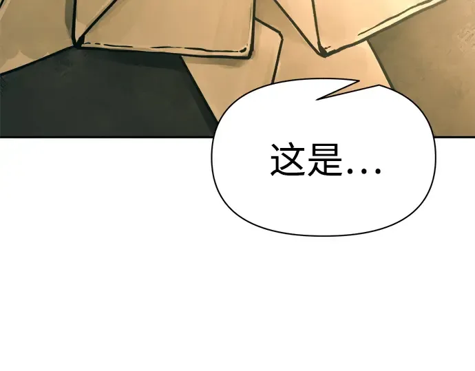 第114话 第190页