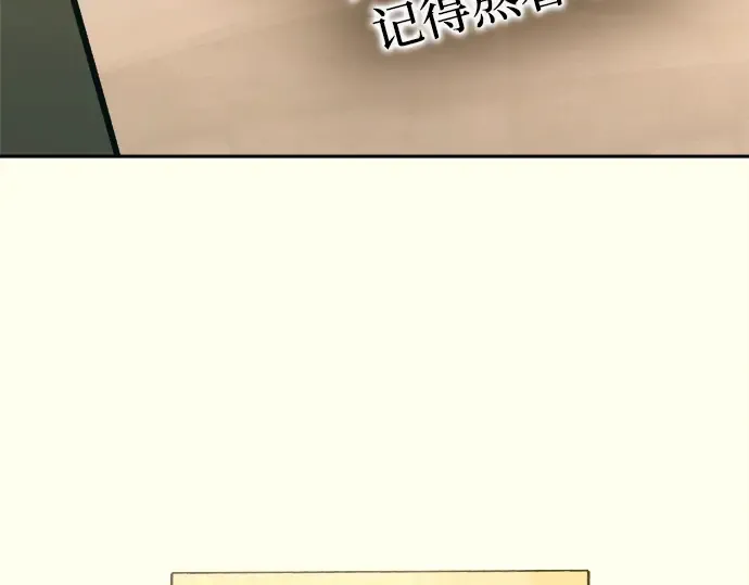 第114话 第193页