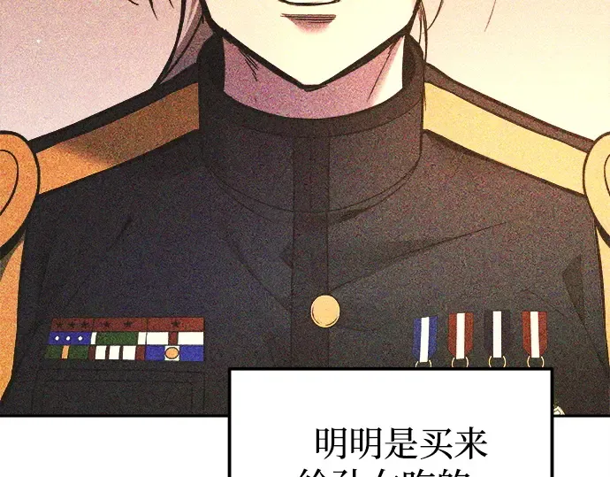 第114话 第201页