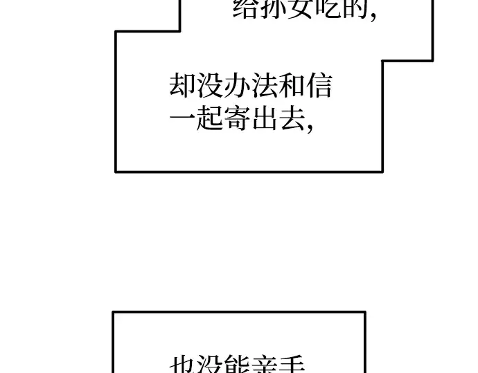 第114话 第202页