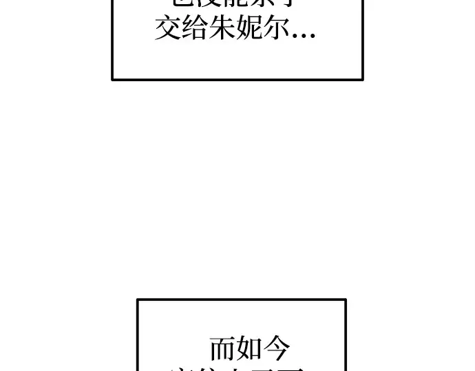第114话 第203页