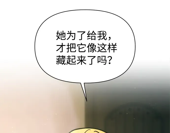第114话 第207页