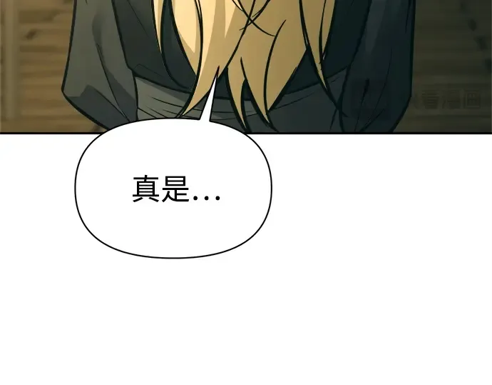 第114话 第209页