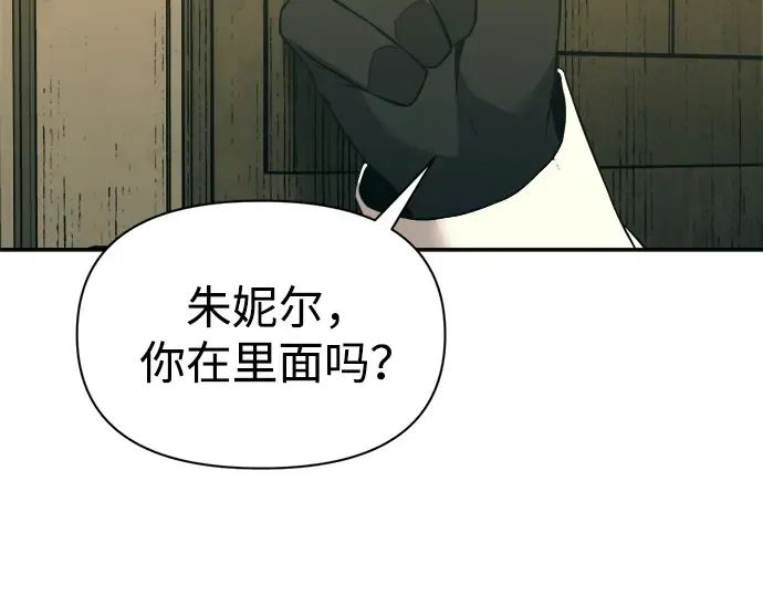 第114话 第215页