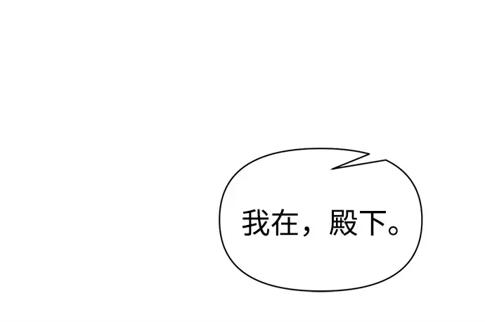 第114话 第216页