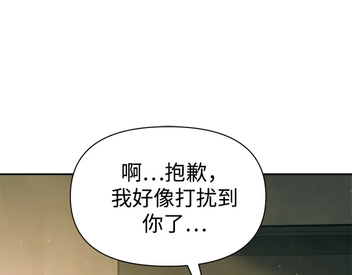 第114话 第217页