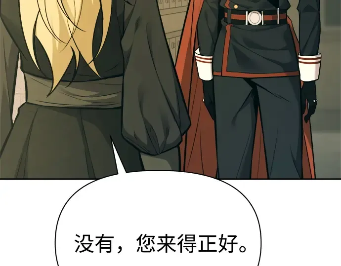 第114话 第219页