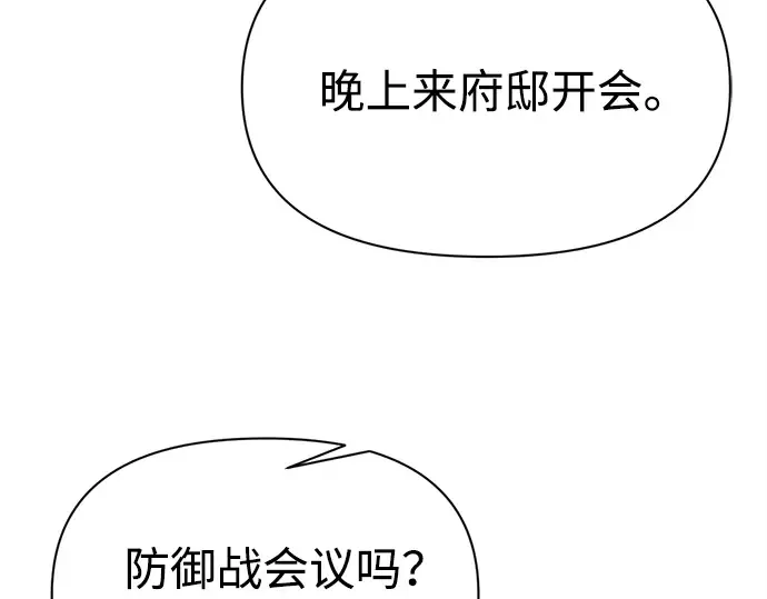 第114话 第226页