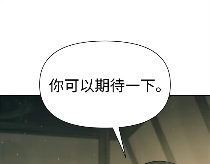第114话 第228页