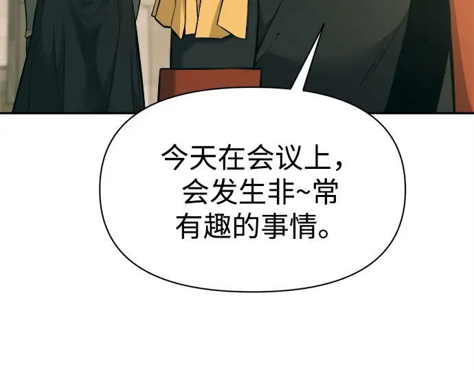 第114话 第230页