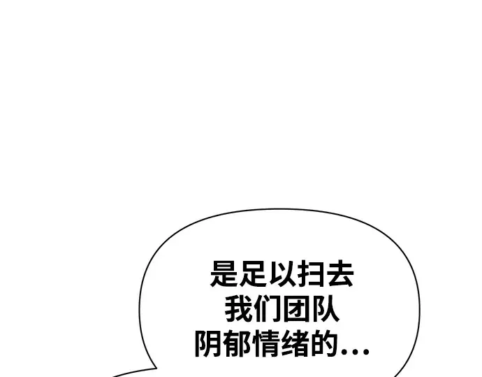第114话 第231页