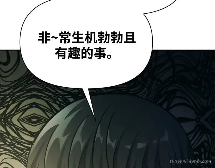第114话 第232页