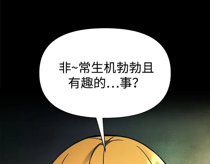 第114话 第235页