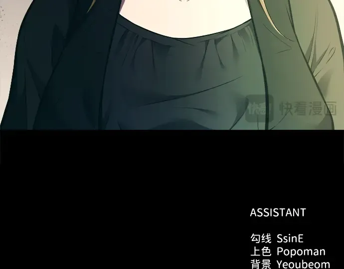 第114话 第237页