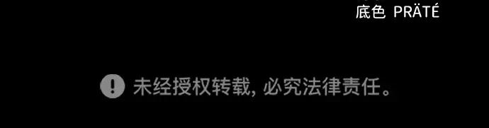 第114话 第238页