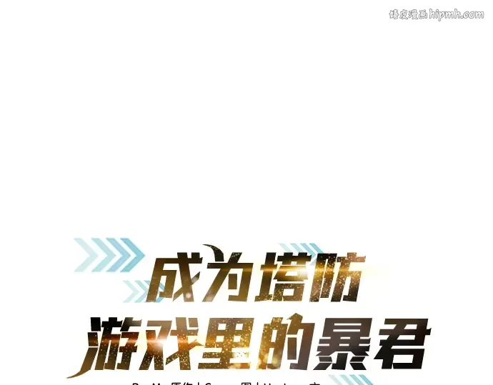 第115话 第1页