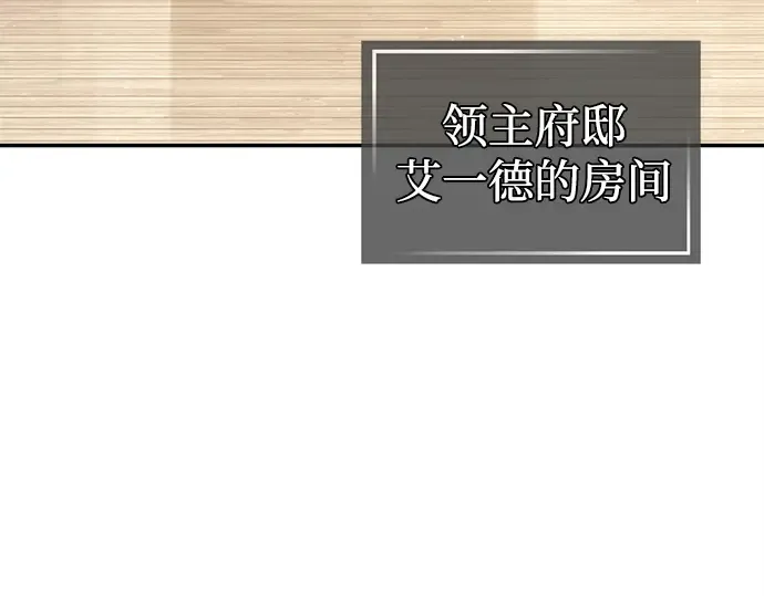 第115话 第5页