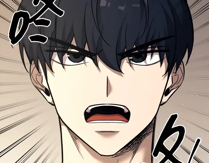 第115话 第7页