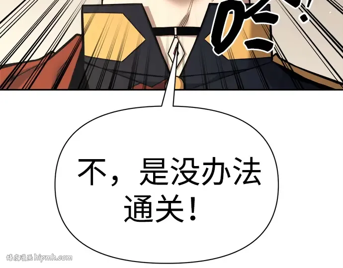 第115话 第8页