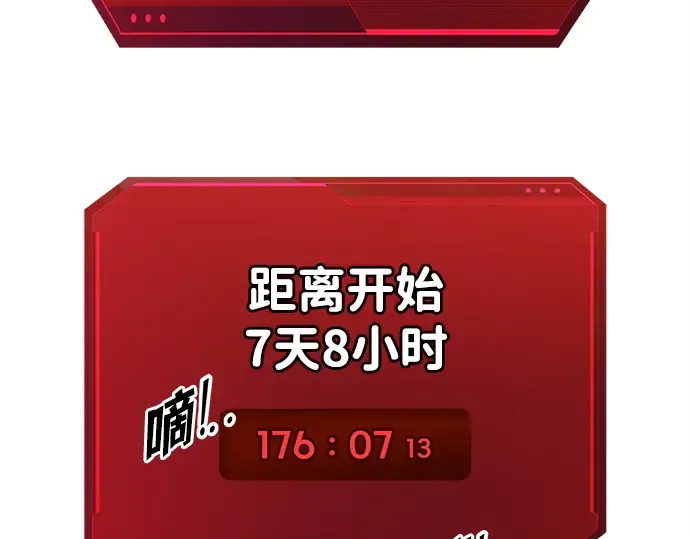 第115话 第11页